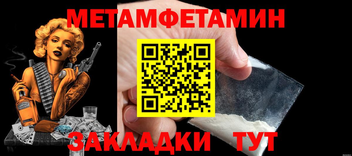 Amphetamine Premium Егорьевск