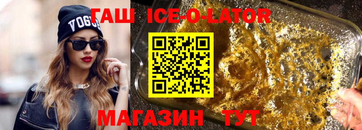 Гашиш индика сатива Егорьевск