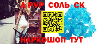прущая мука Краснодар