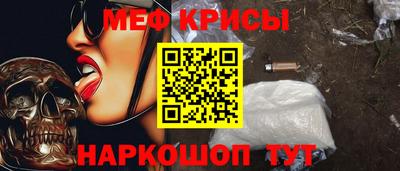 прущая мука Краснодар