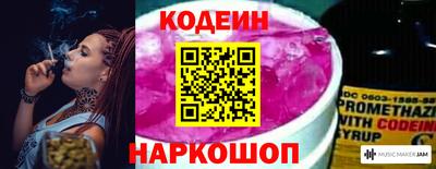 гашик Краснокаменск