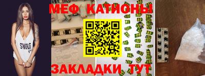 гашик Краснокаменск