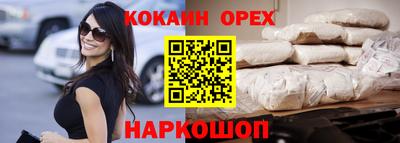 гашик Краснокаменск