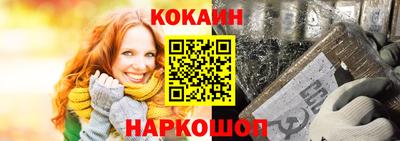 прущая мука Краснодар