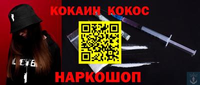гашик Краснокаменск
