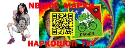 гашик Краснокаменск