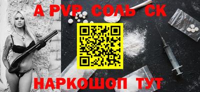 МДМА Краснознаменск