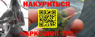 гашик Краснокаменск