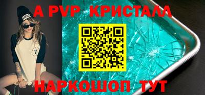 МДМА Краснознаменск