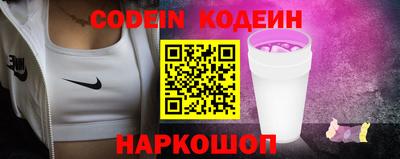гашик Краснокаменск