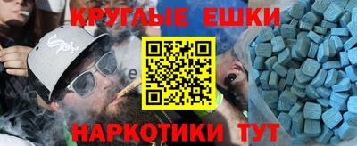 МДМА Краснознаменск