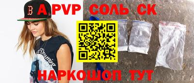 прущая мука Краснодар