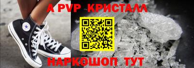 прущая мука Краснодар