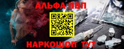 гашик Краснокаменск