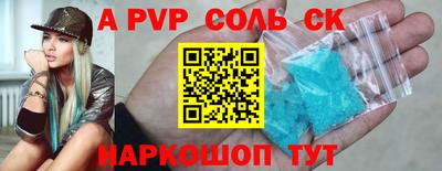 МДМА Краснознаменск