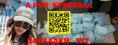 гашик Краснокаменск