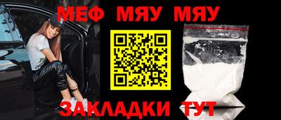 прущая мука Краснодар