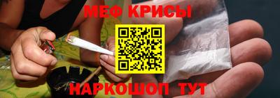 гашик Краснокаменск