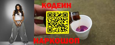 гашик Краснокаменск