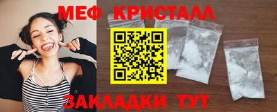 МДМА Краснознаменск