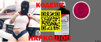 гашик Краснокаменск