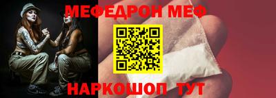 гашик Краснокаменск