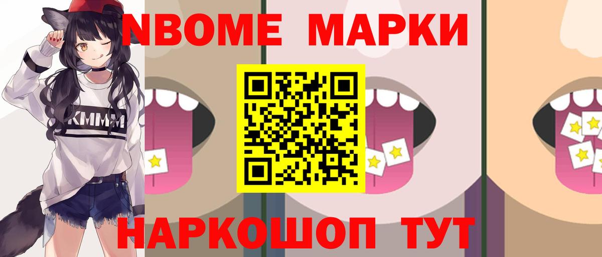 Егорьевск  ЛСД экстази кислота  Вход с VPN  Лсд 25 экстази ecstasy 
