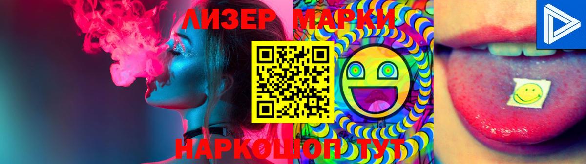 LSD-25 экстази ecstasy Егорьевск