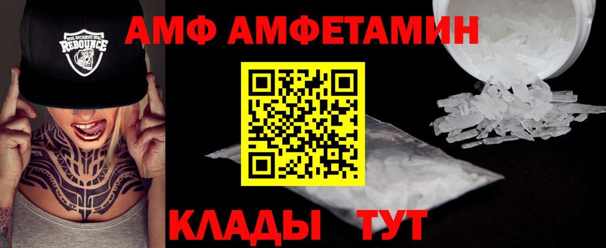 Первитин Methamphetamine Егорьевск