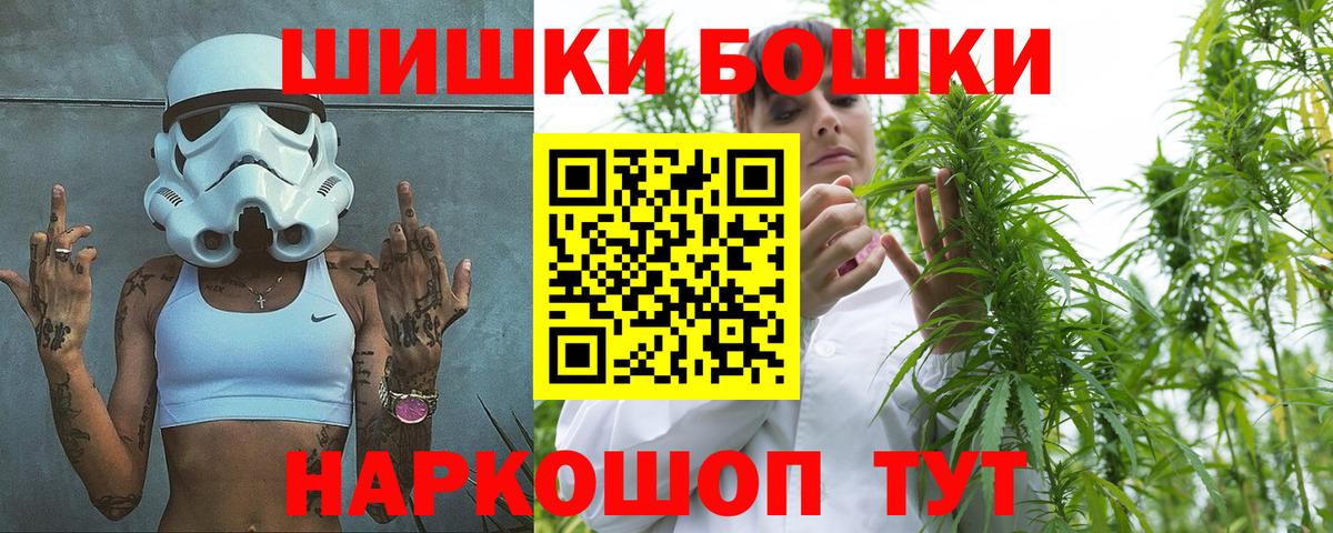 Конопля White Widow  Конопля White Widow  Вход с VPN  Егорьевск  Шишки марихуана гибрид 
